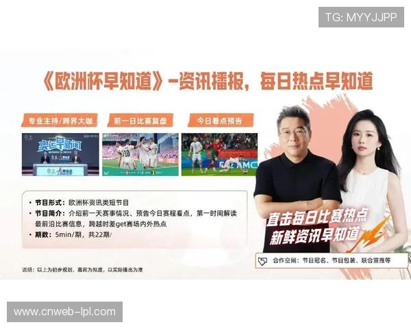 咪咕集齐欧洲五大联赛版权，但年均成本远低于行业预期