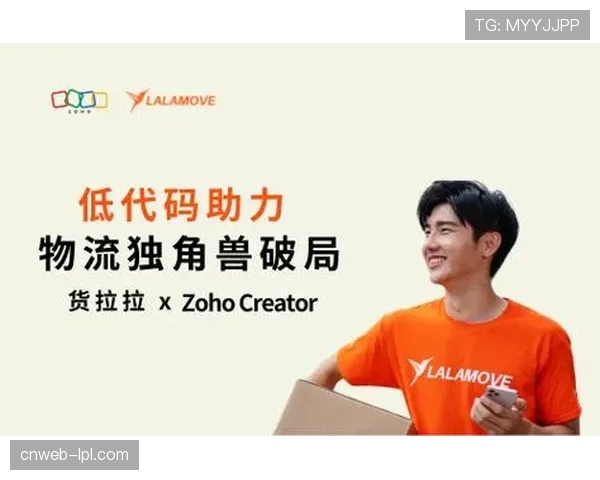 低代码平台赋能赛事快速上线，降低技术门槛