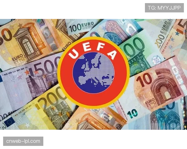 欧足联加强财政公平监管，多家俱乐部面临审查压力